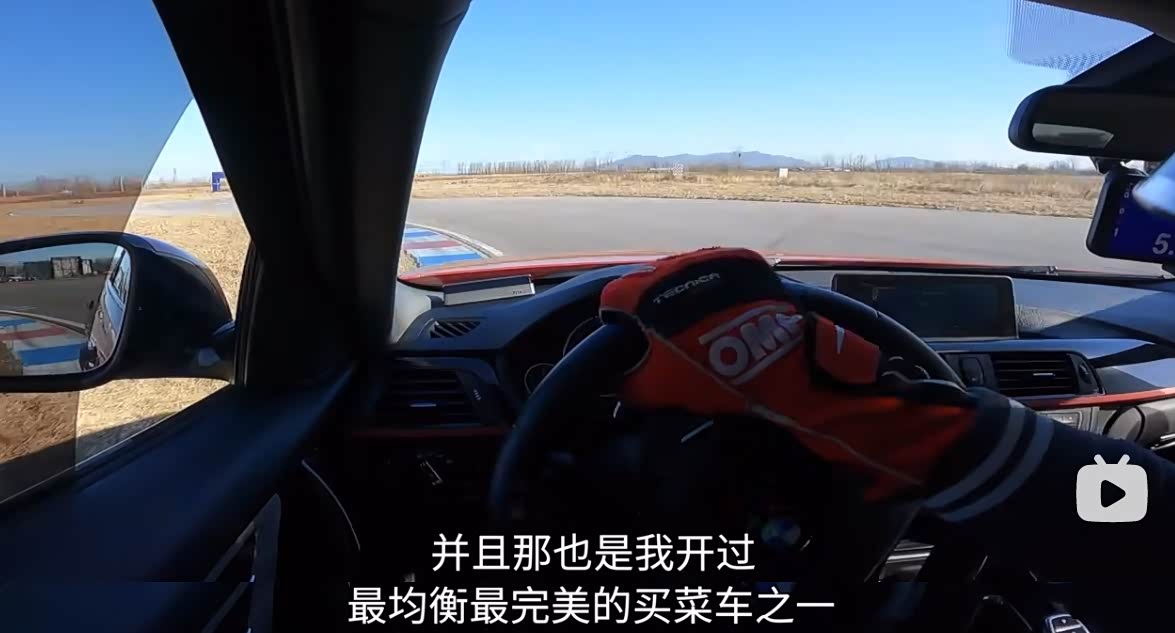 “键盘车神教“教主对这代3系的评价