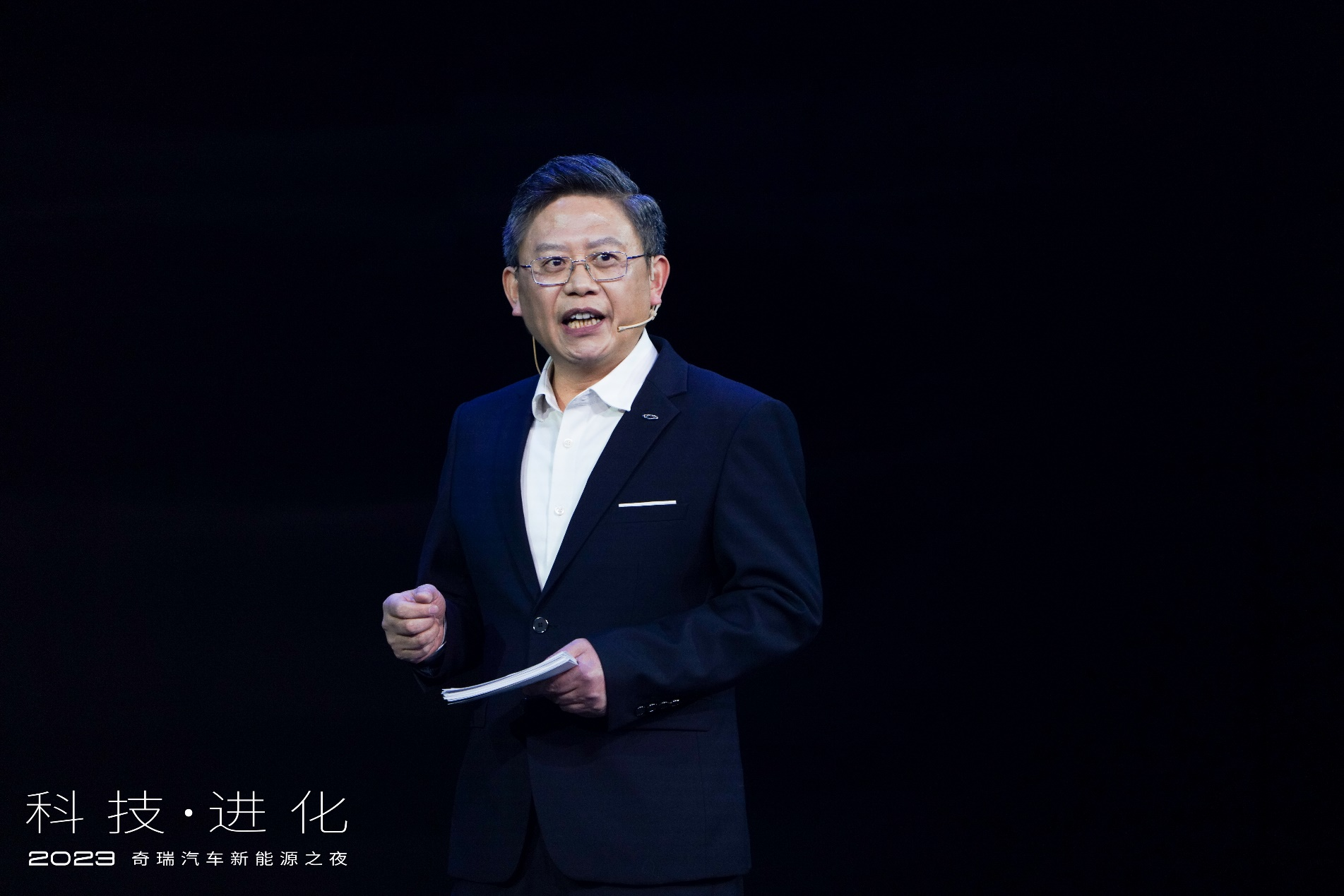 【奇瑞汽车股份有限公司常务副总经理张国忠】