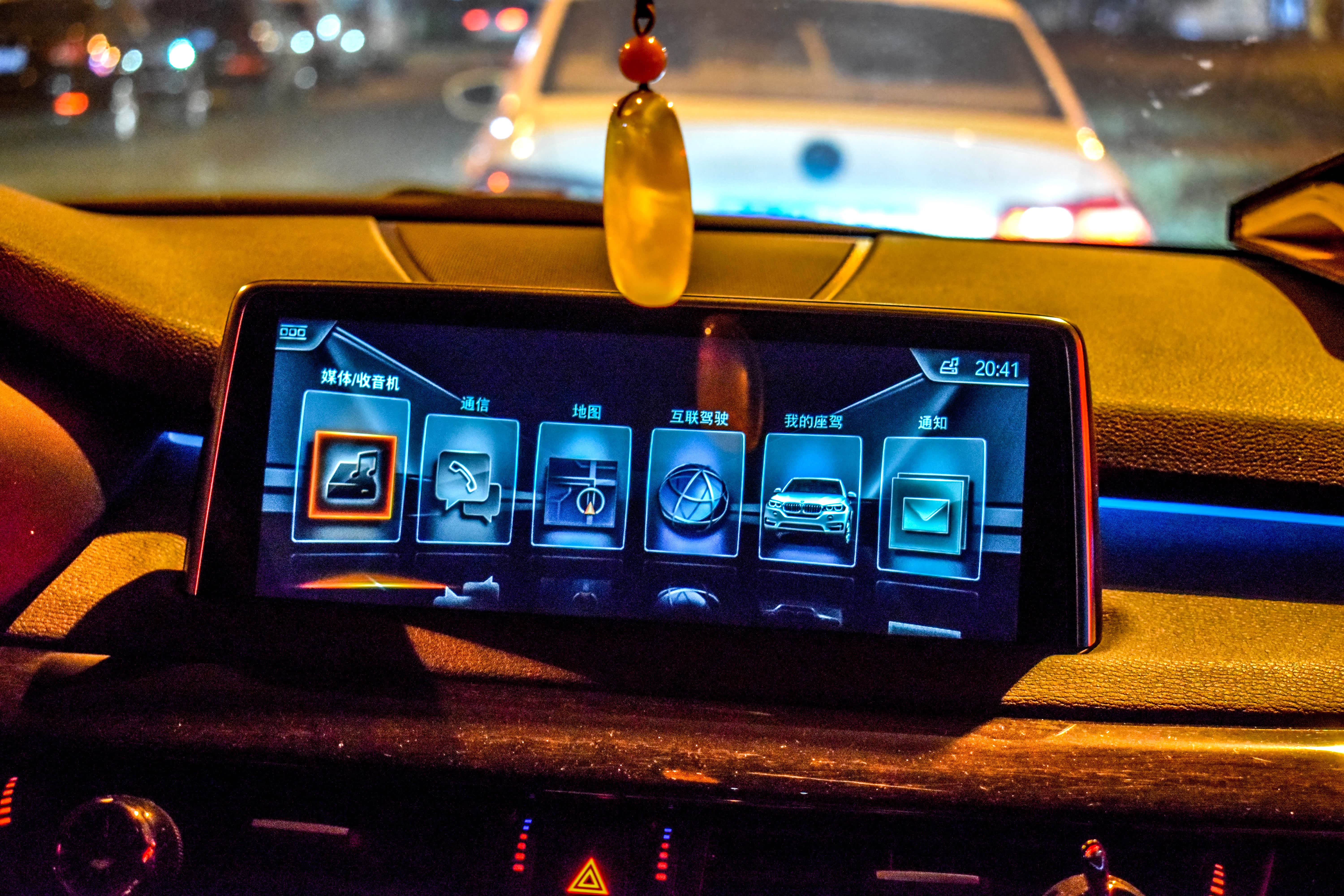 多媒体信息中心