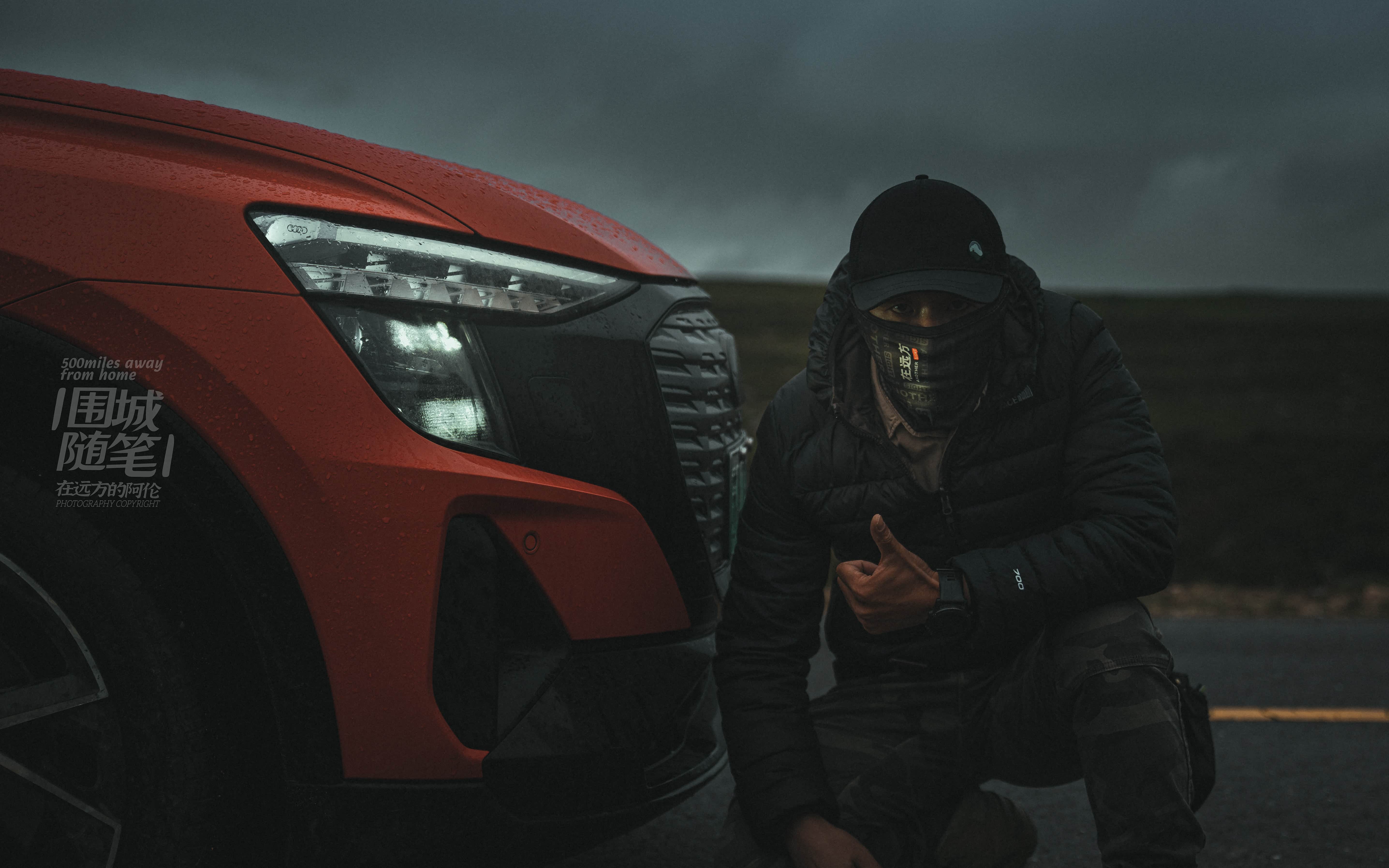 海子山以及滇西北，寒温带