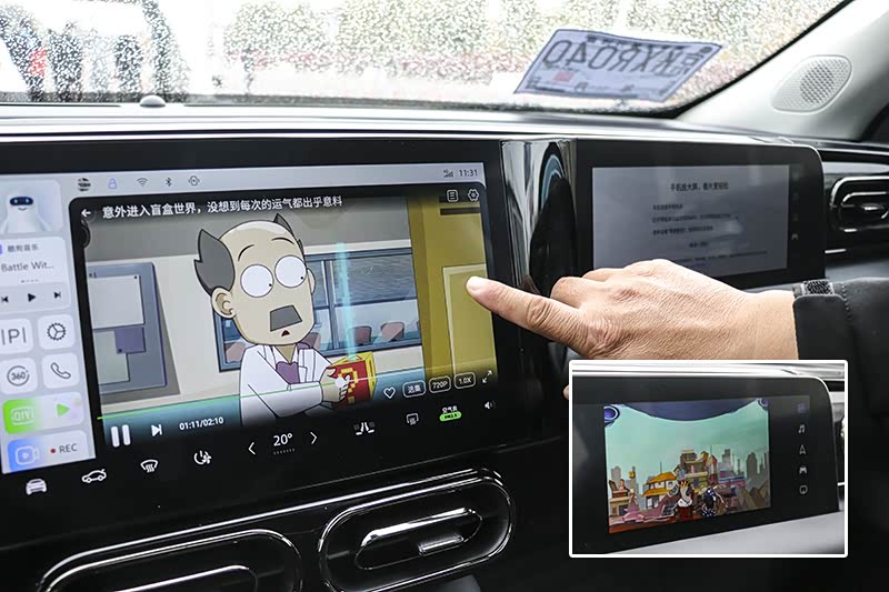 ▲ 副驾屏幕支持联动