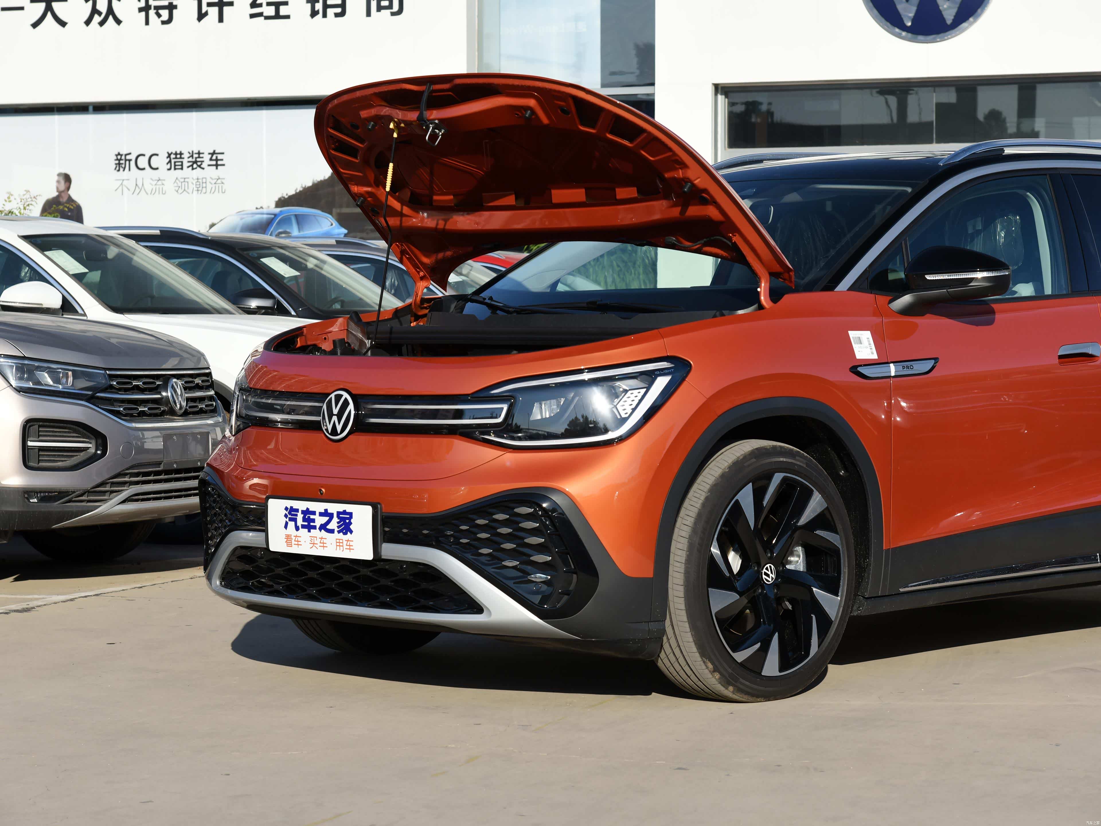 /引自汽车之家图库