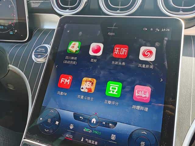 （什么软件都有，有点惊讶到）