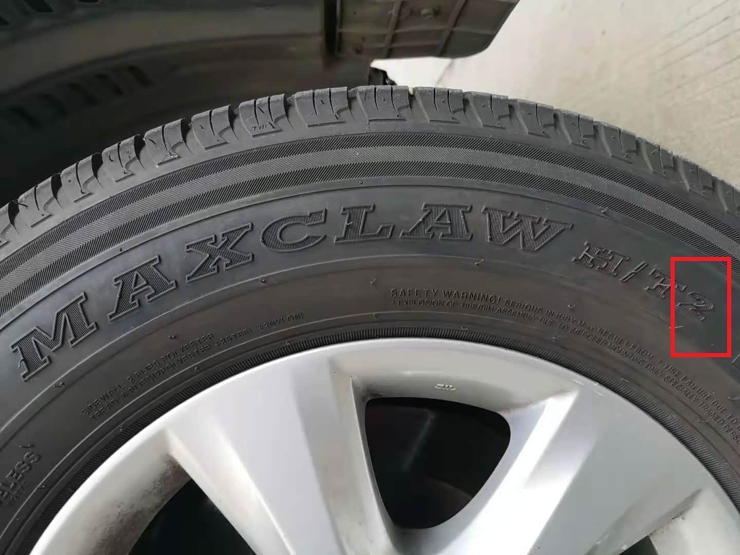 应该是该系列公路轮胎的第二款或者第二代产品