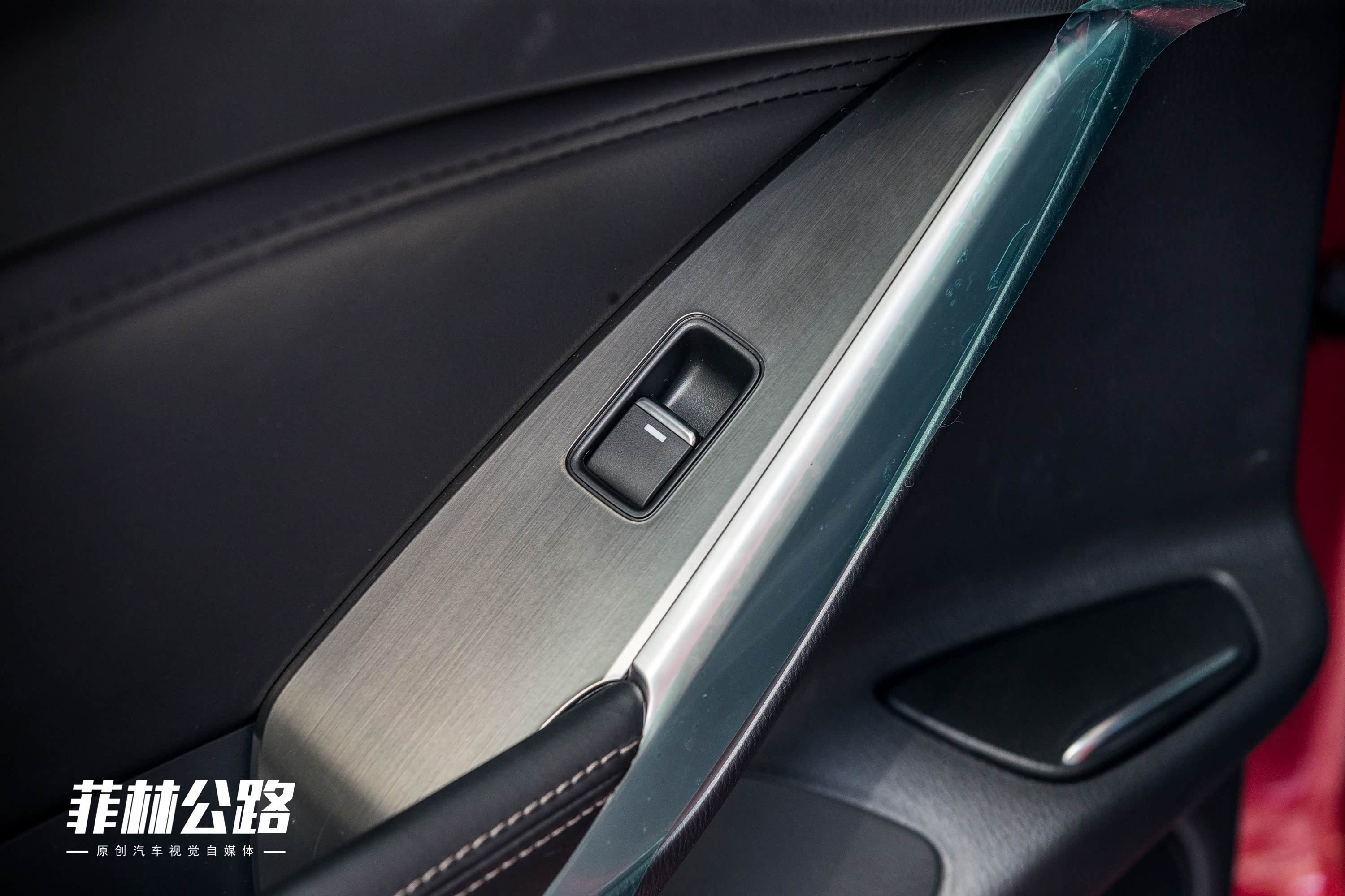 2018款 2.5L 蓝天尊崇版