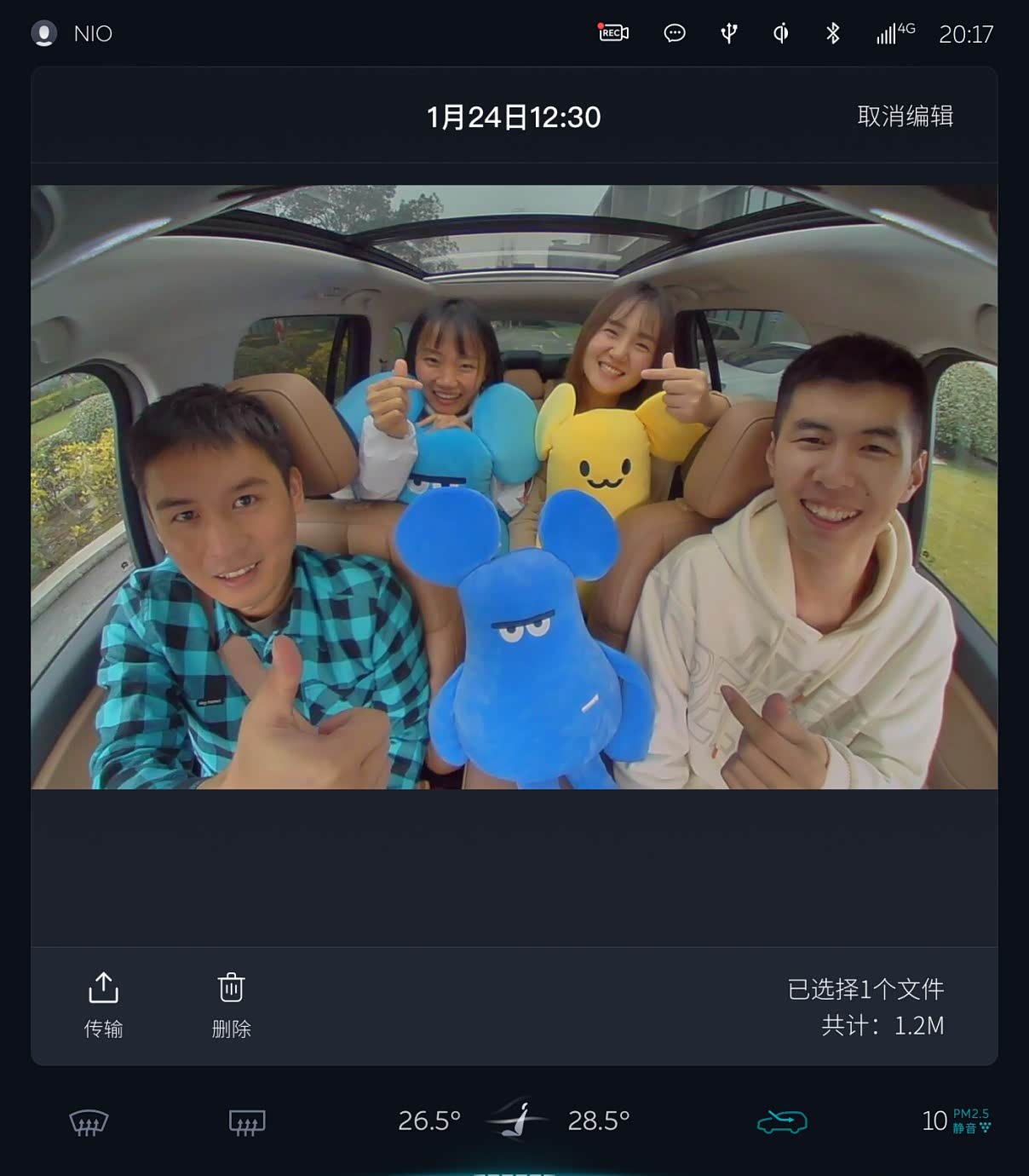 ▲NIO OS新增车内照片分享