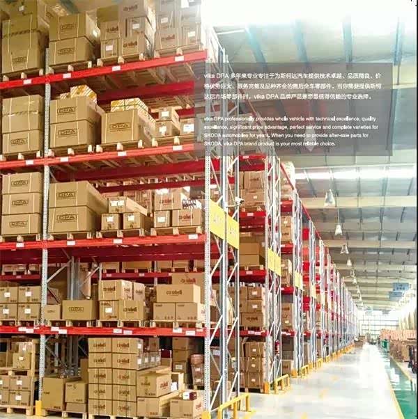 DPA车灯仓库