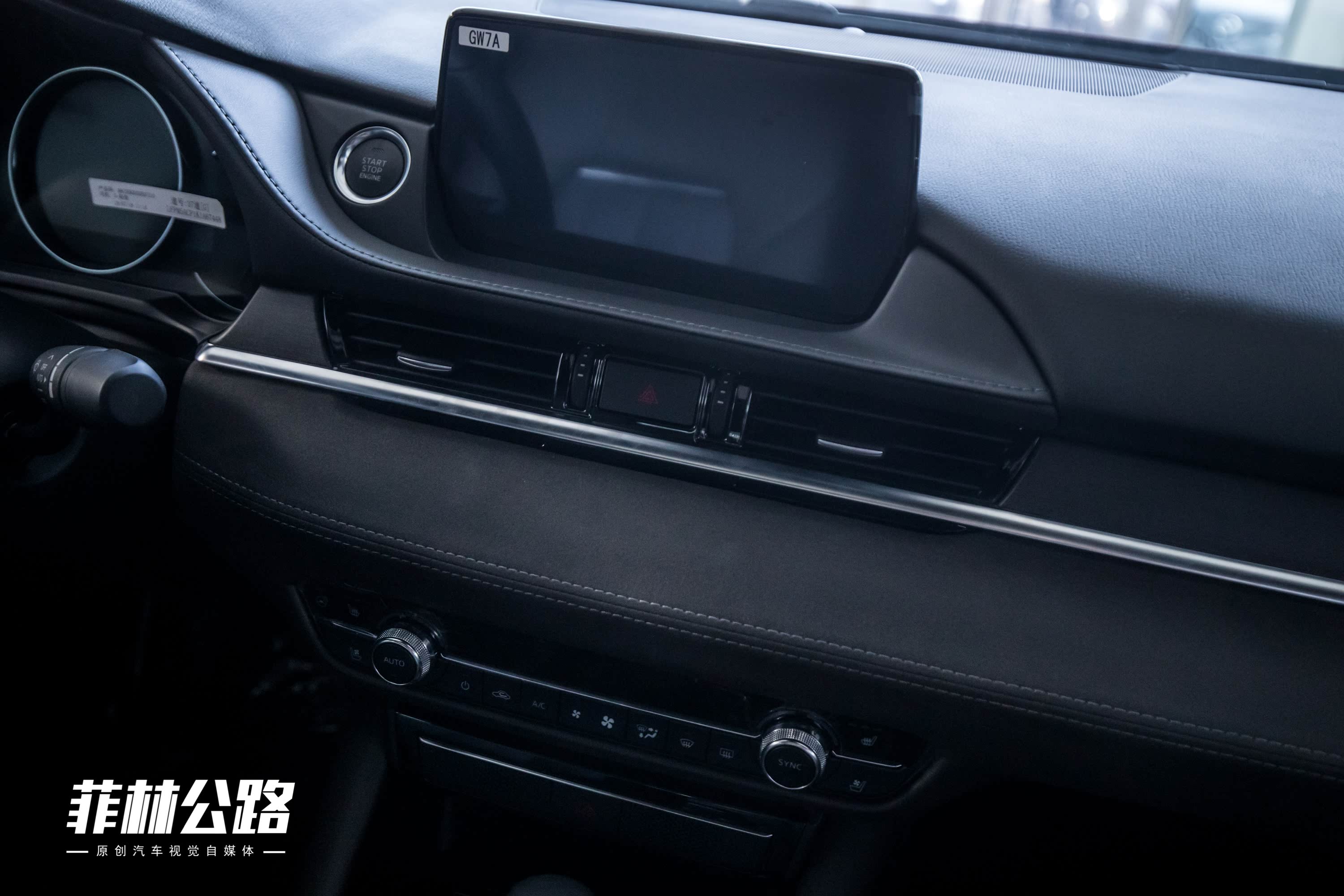 2020款 2.5L 蓝天至尊版