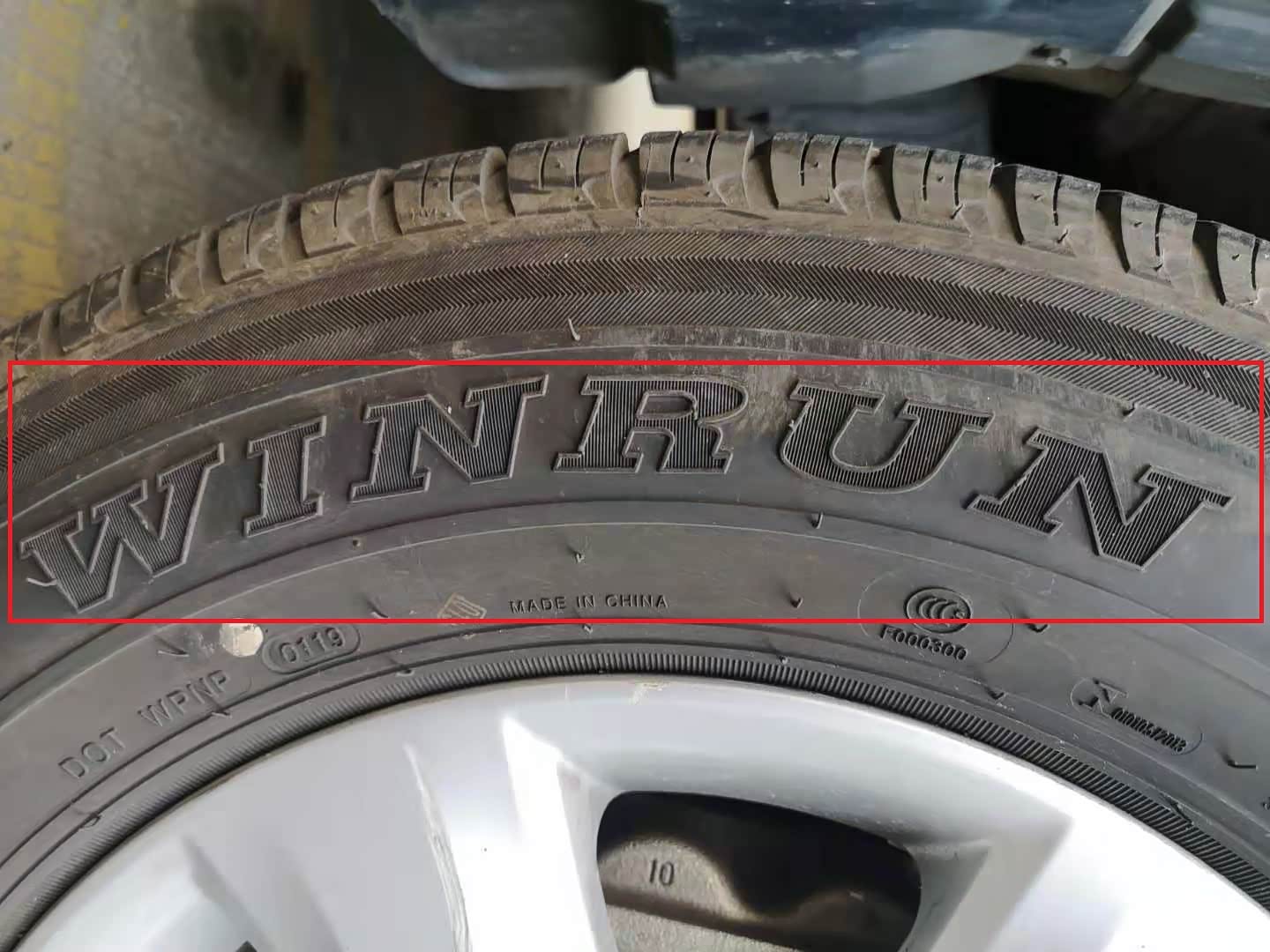 美林轮胎品牌标记