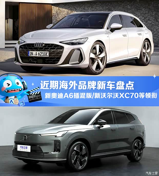 汽車之家