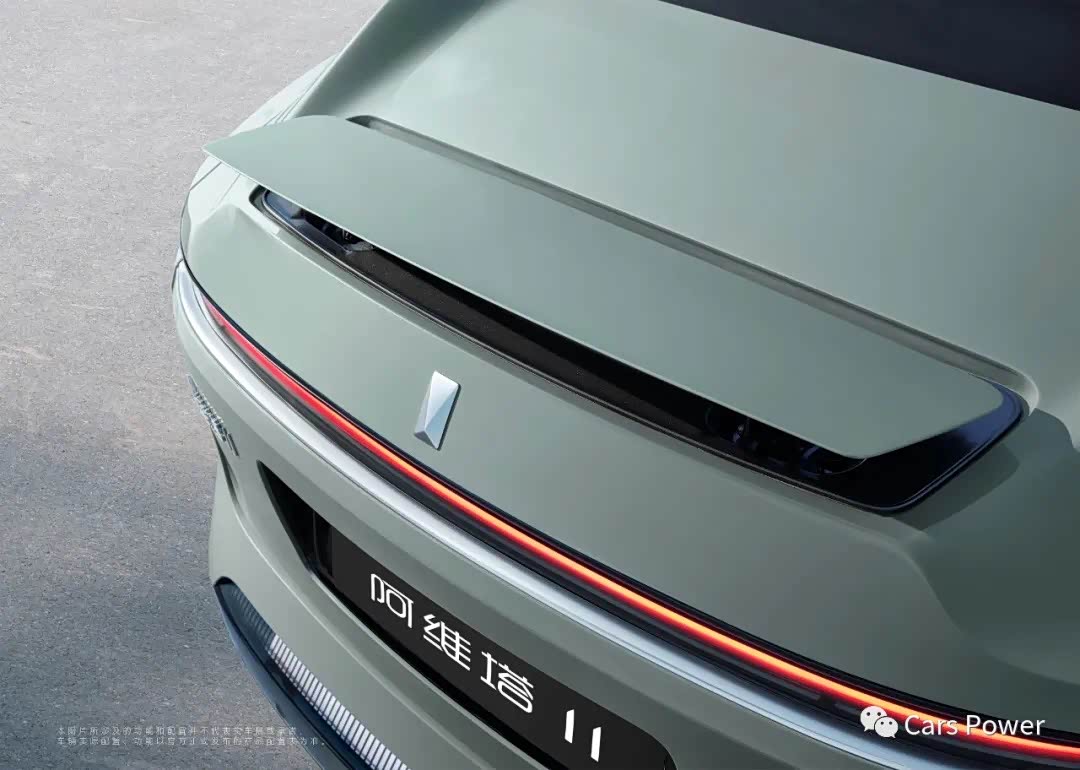 主动帆式升降尾翼