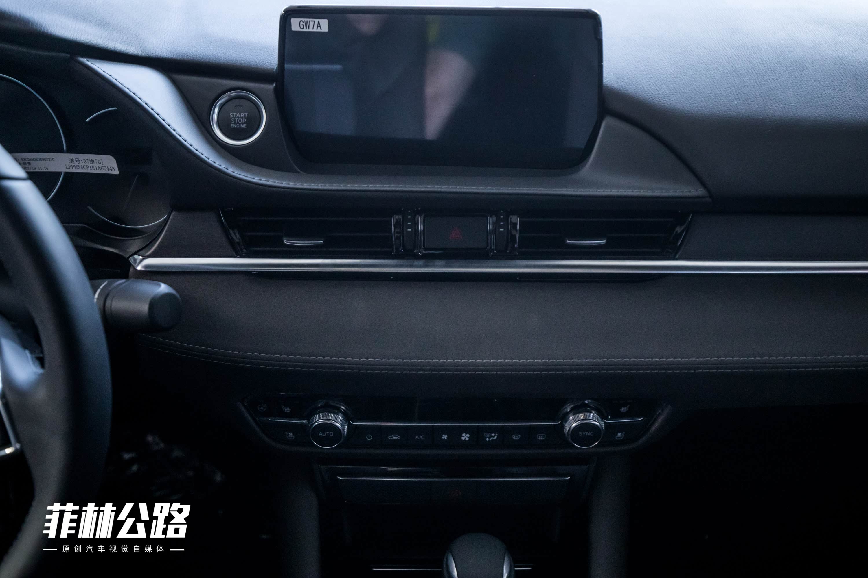 2020款 2.5L 蓝天至尊版