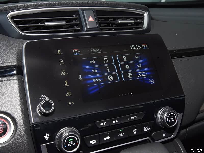 作为车内最彰显科技感的中控屏，不但尺寸造型比较土，就连功能也比较单一，明显落后于时代了