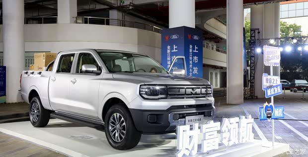 汽車之家