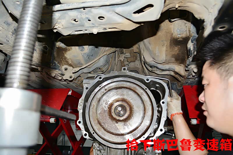 斯巴鲁森林人变速箱正面