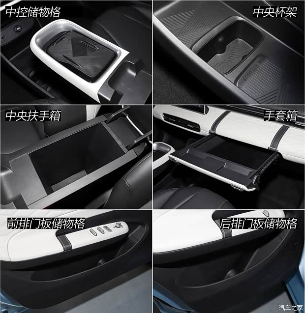 汽车之家