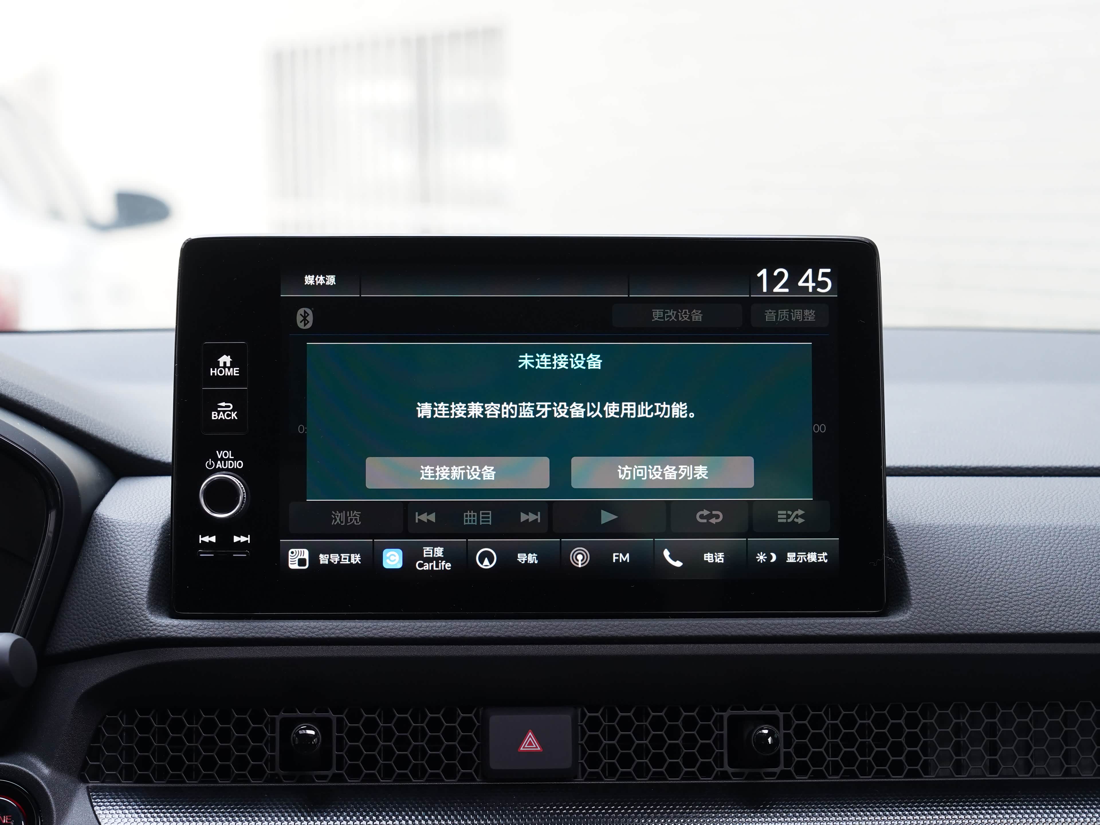 /引自汽车之家图库