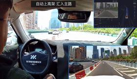 自动上高架汇入主路