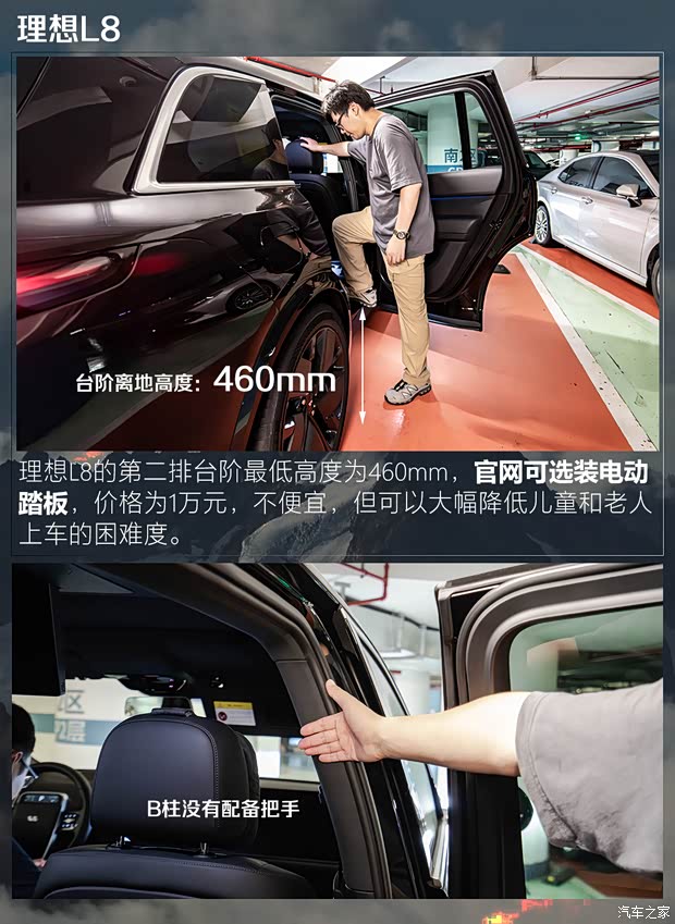 汽车之家