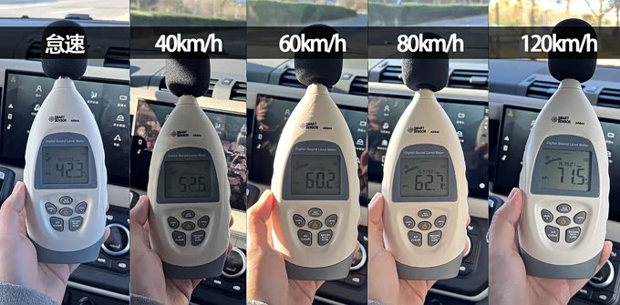 NVH静谧性表现（3分）