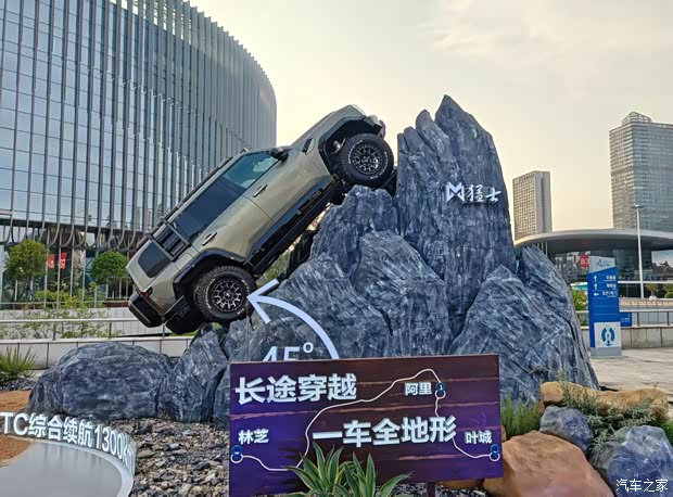 汽車之家
