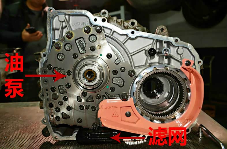 这就是头壳。头壳上有油泵和滤网