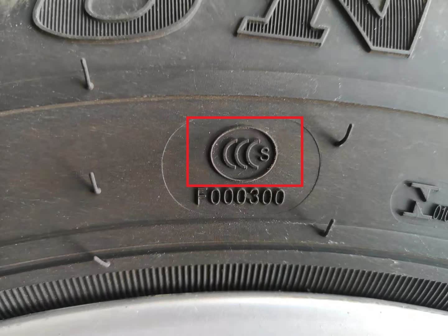 国家强制3C认证标示