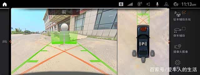 驻车视图，D档视角