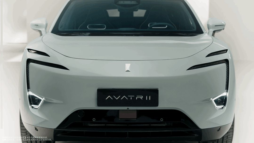 阿维塔11的碟翼式前脸
