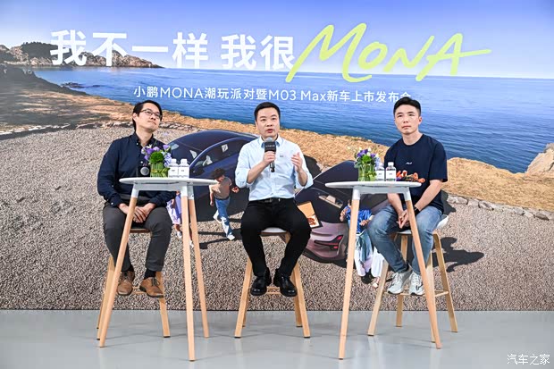 汽车之家