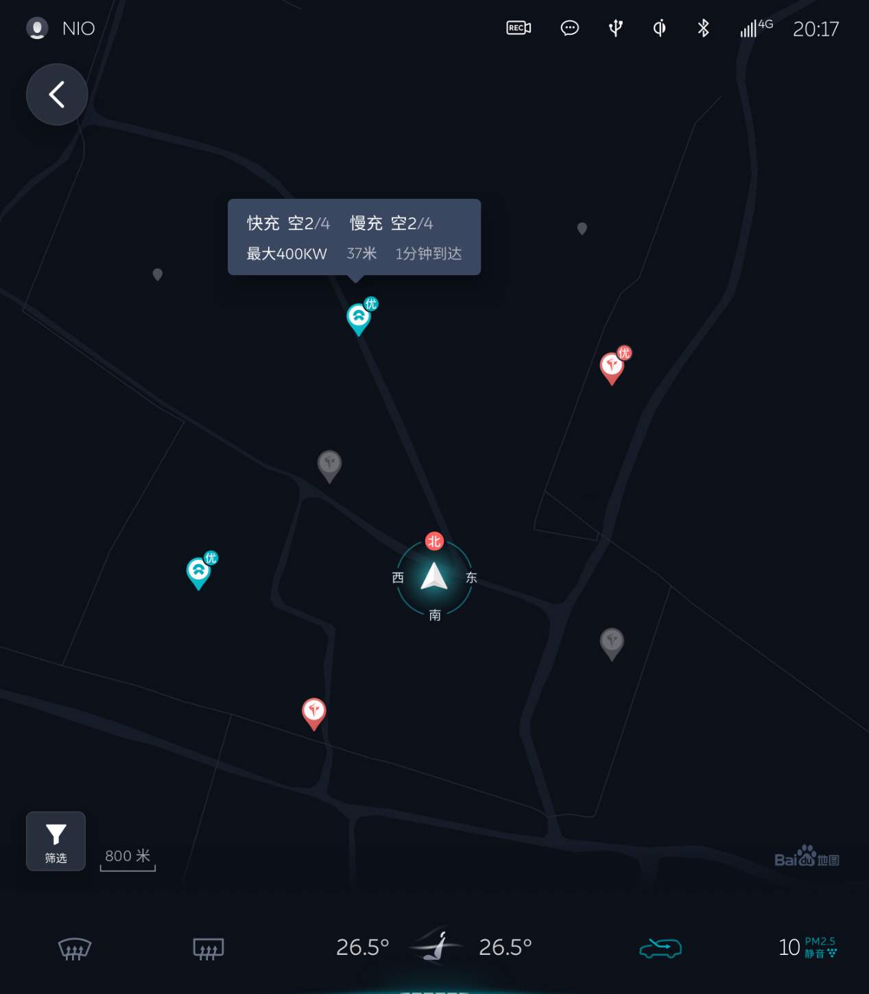 ▲NIO OS新增加电助手