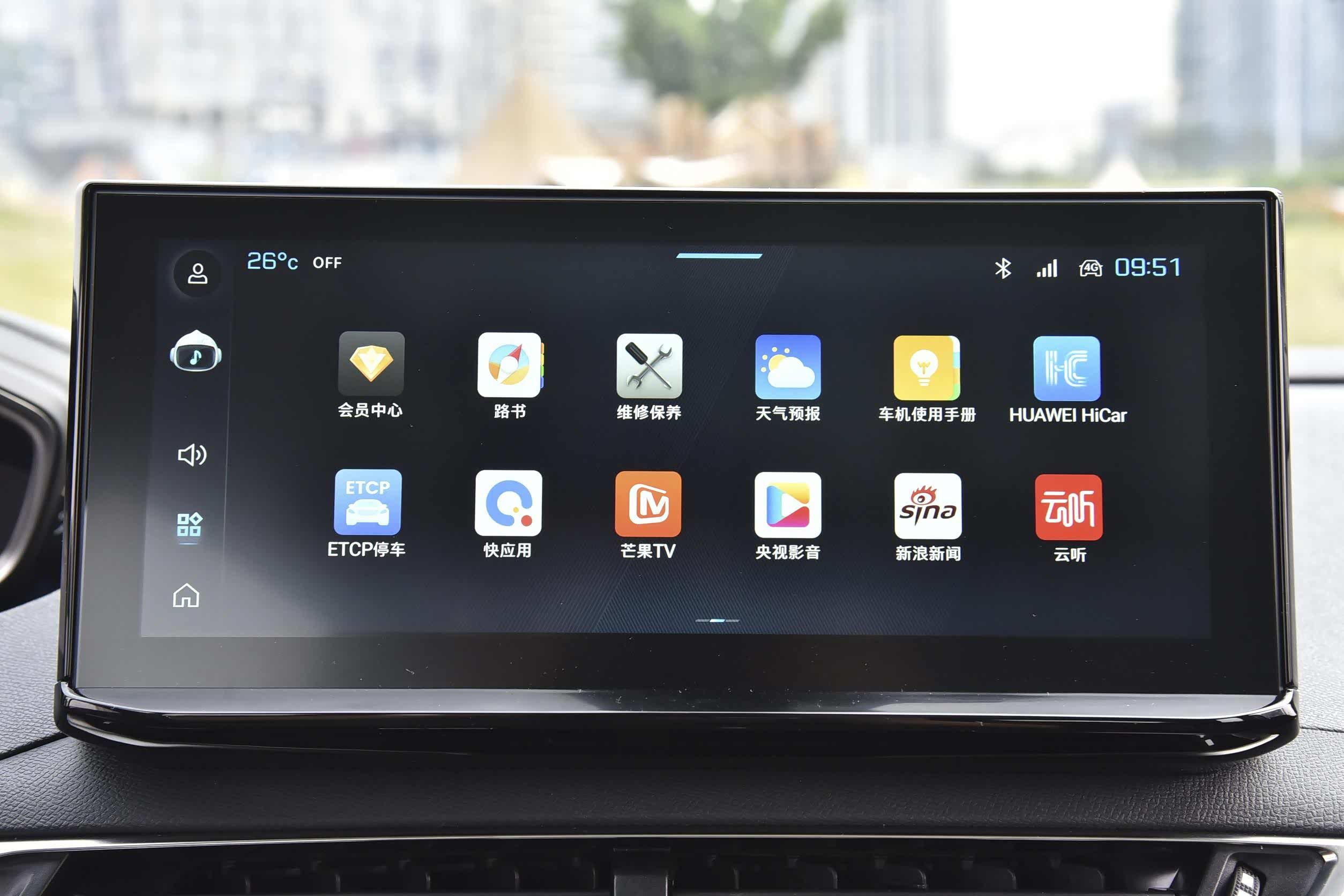 10英寸的中控屏