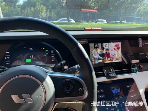 图自：理想社区用户“白駒過隙”