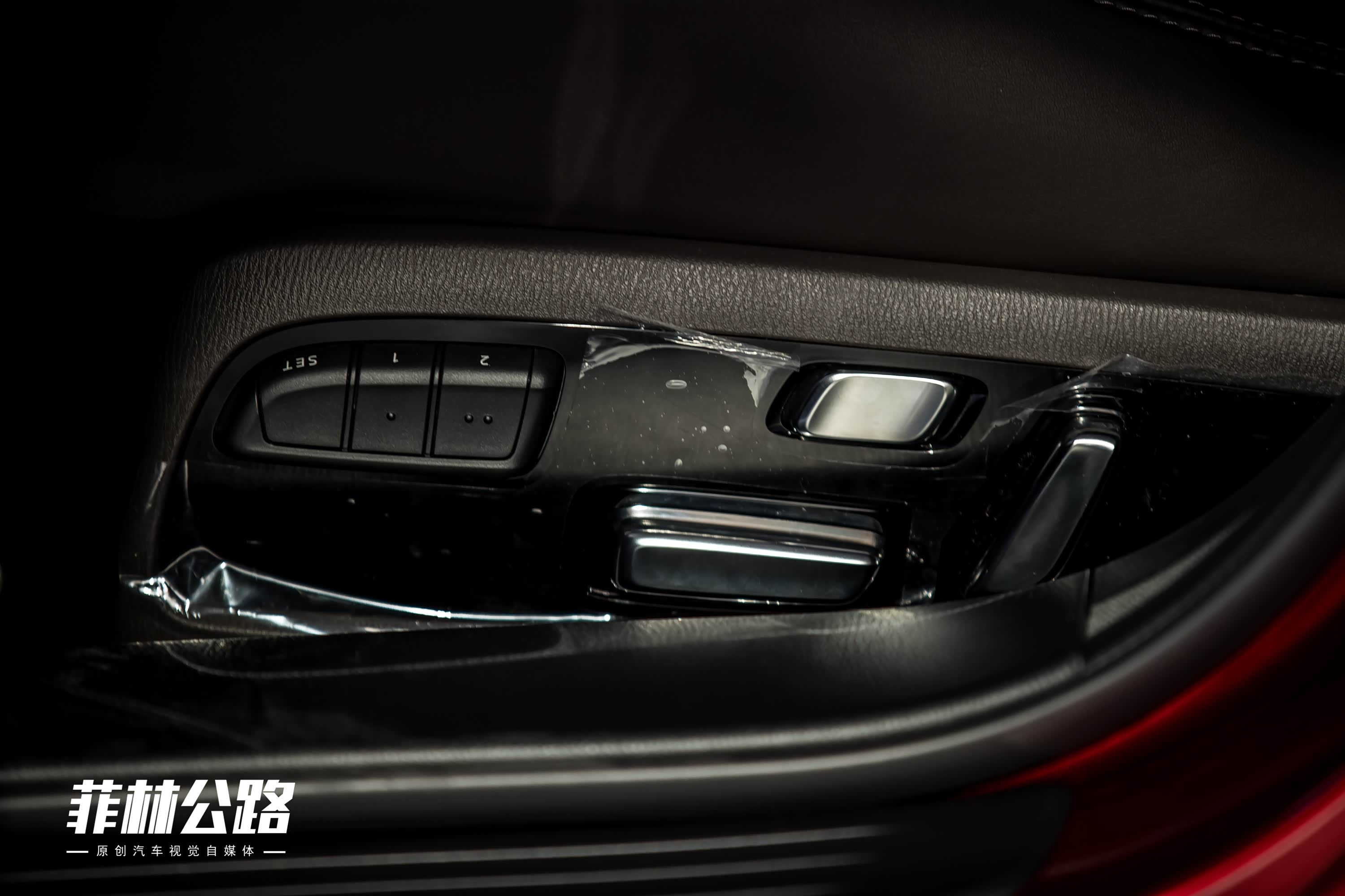 2020款 2.5L 蓝天至尊版