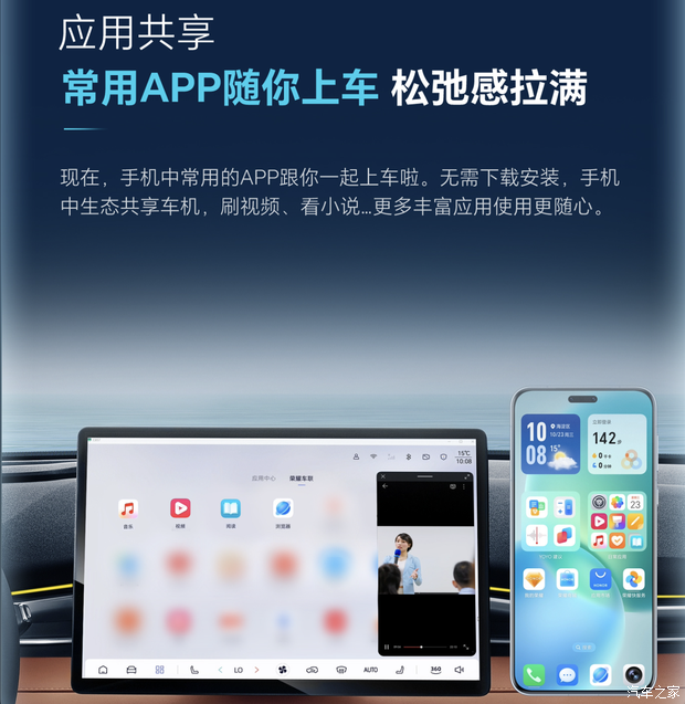 汽车之家
