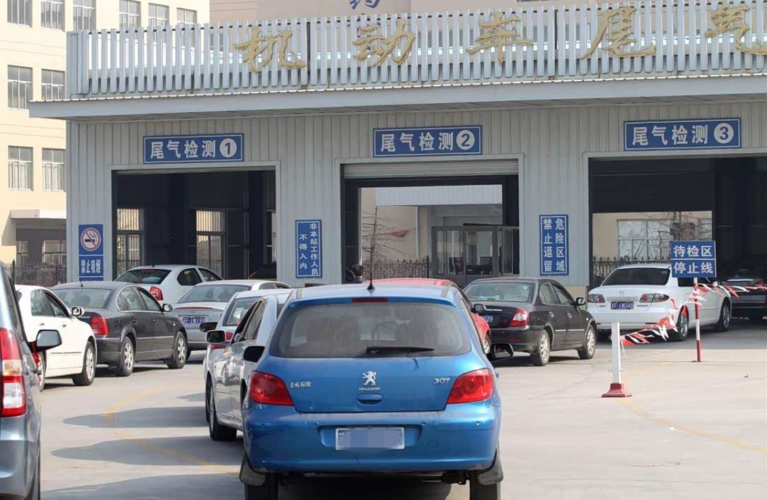 尾气检测