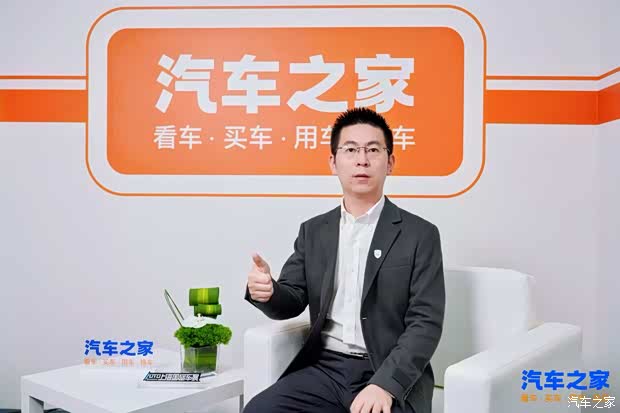 汽車之家