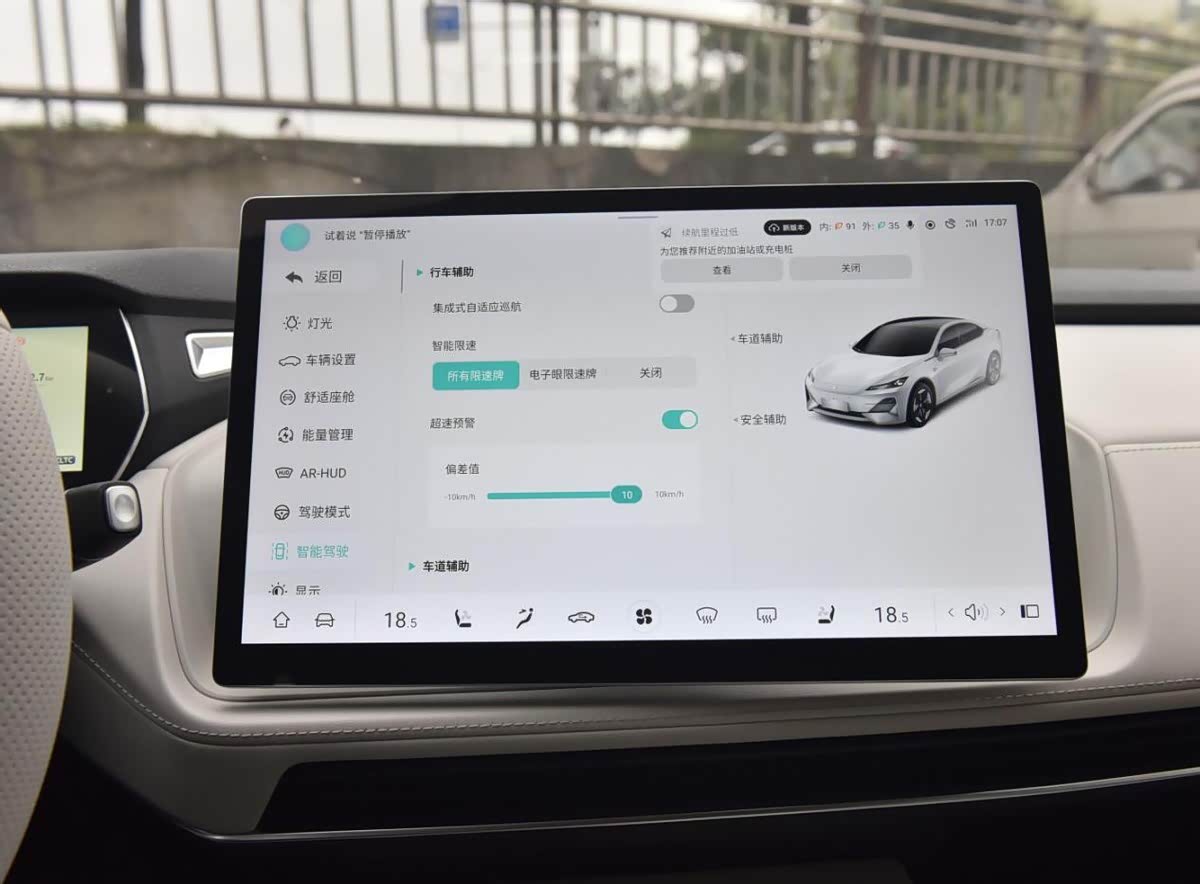 長安深藍SL03 2022款1.5L 1200增程版