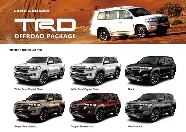 还有这样的TRD版本