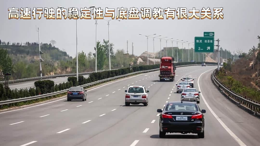 总讲日系车跑高速飘，那么多日系车跑高速我也没见多少失控的，到底是车飘还是你的嘴飘？