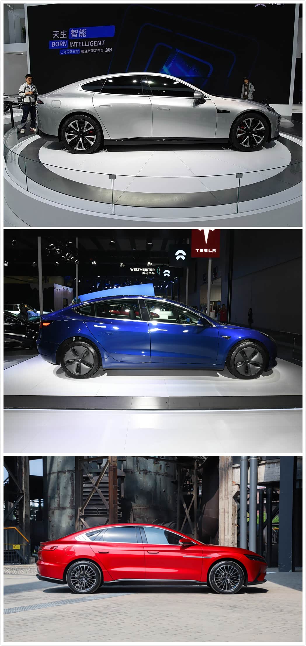 从上到下依次：小鹏P7、特斯拉model3 、比亚迪汉EV。