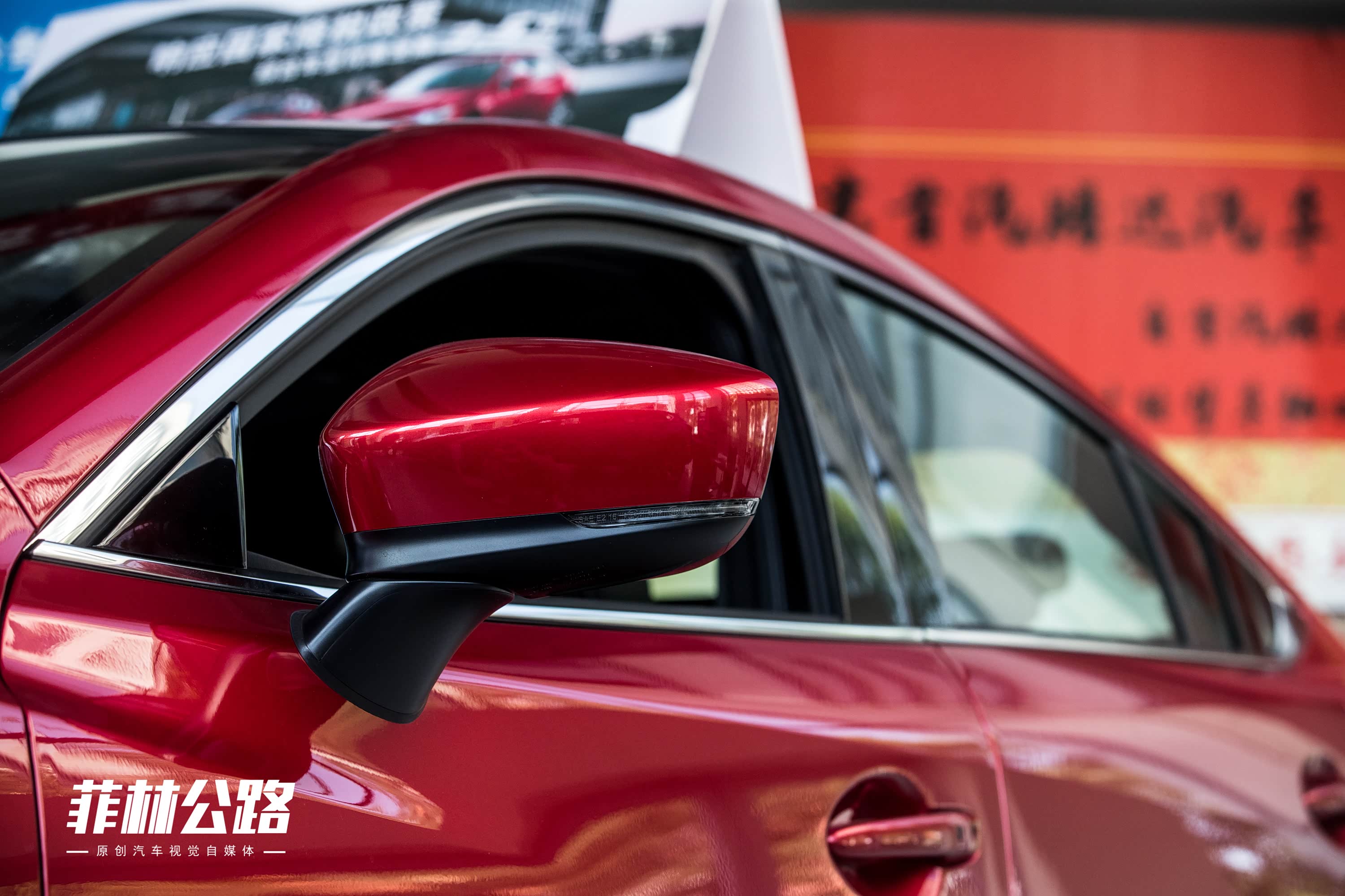 2018款 2.5L 蓝天尊崇版