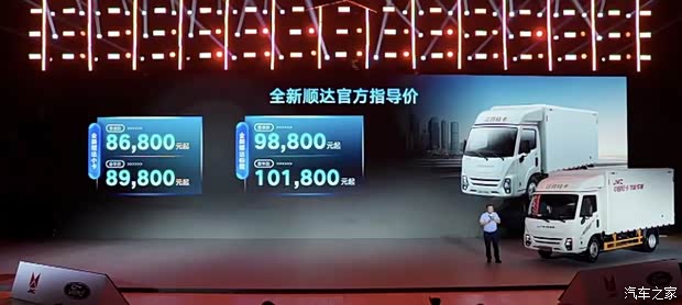 汽車之家