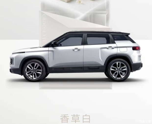 汽車之家