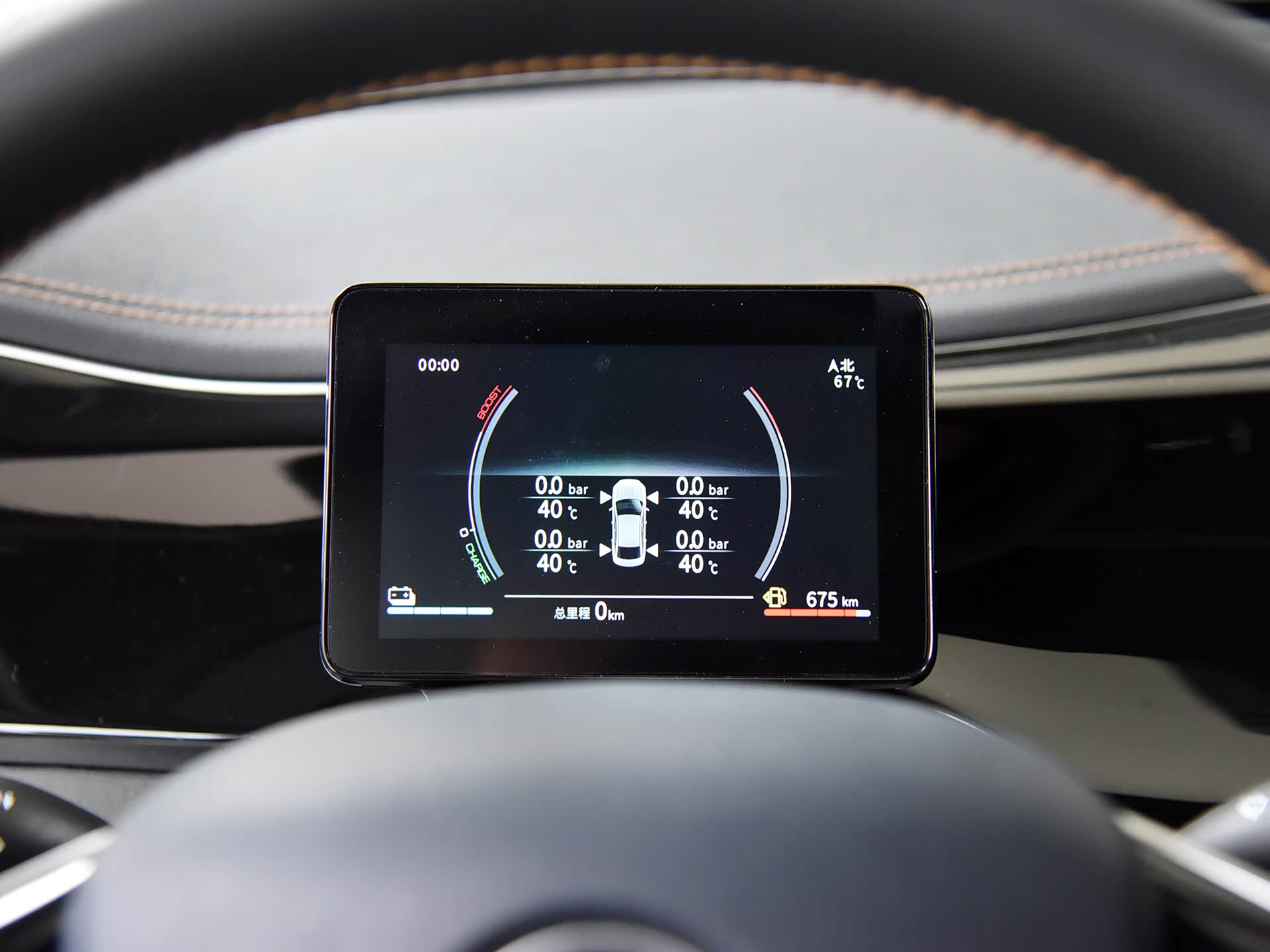 /引自汽车之家图库