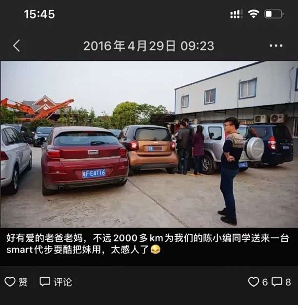 图：摘自老孟发的朋友圈，爸妈刚到上海店停车场，在车旁给我介绍大灯高度调节怎么用。后面妖娆站姿的是万主