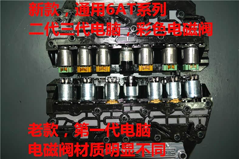 一代和二代电脑对比