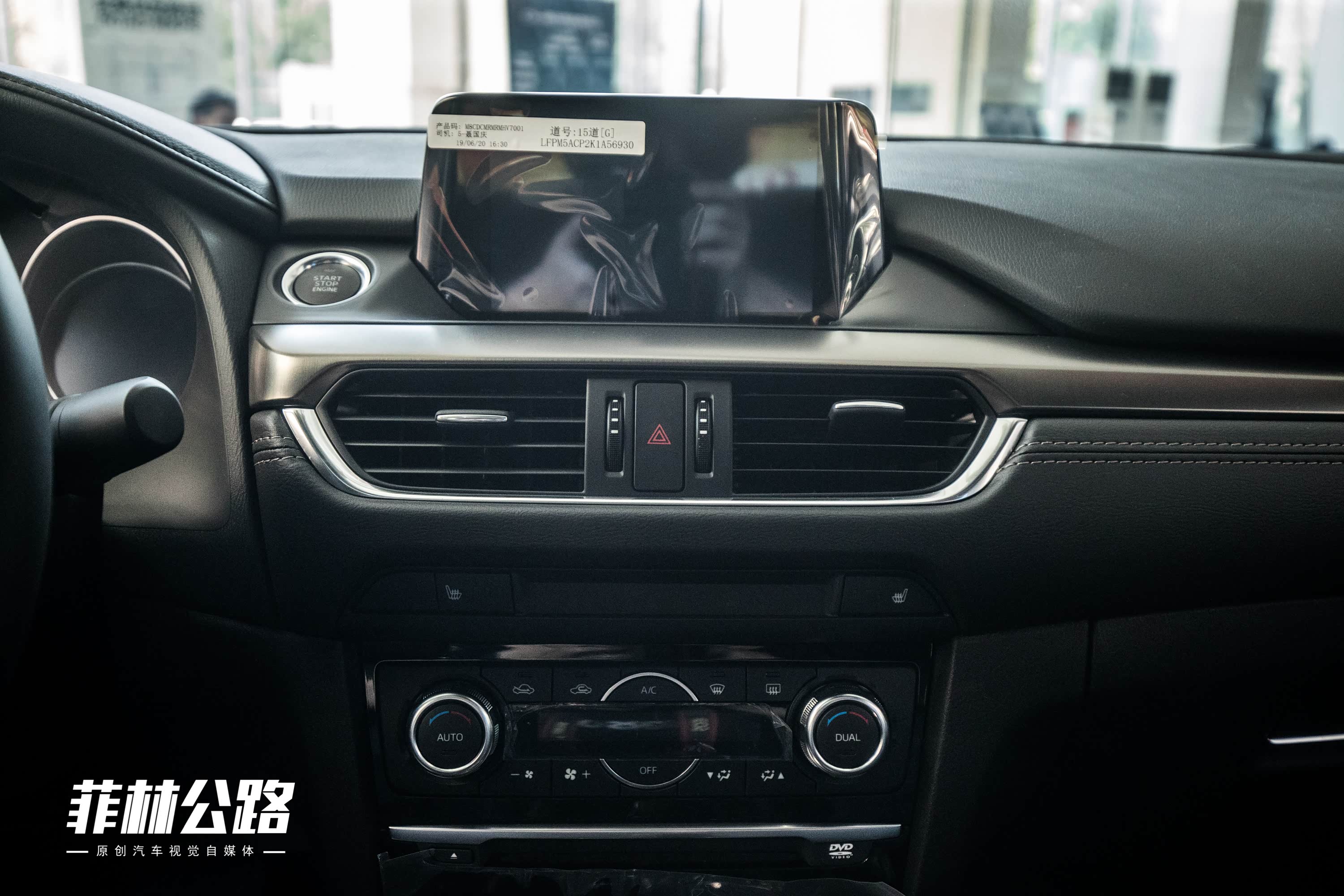 2018款 2.5L 蓝天尊崇版