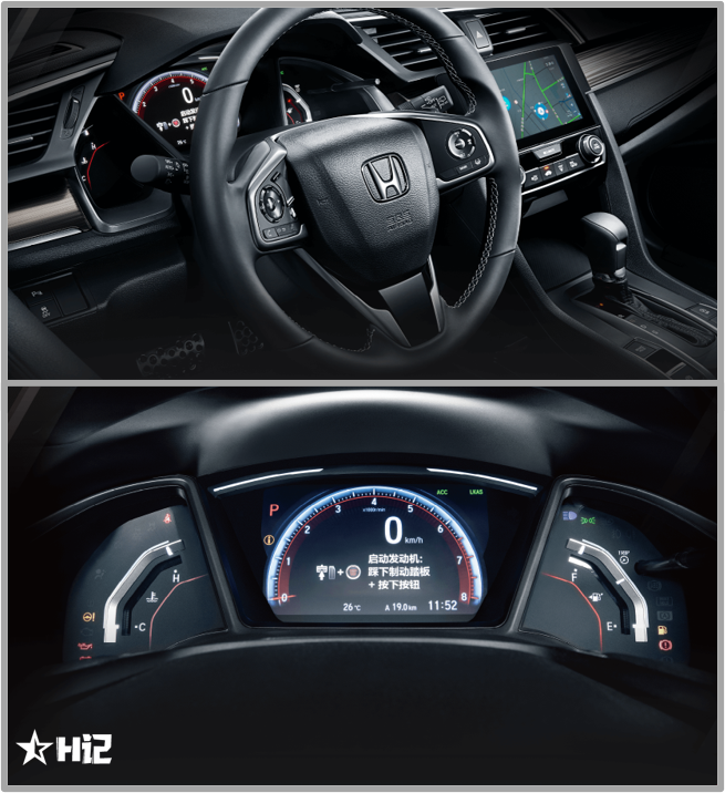 内饰与思域三厢保持一致，简洁易用为主