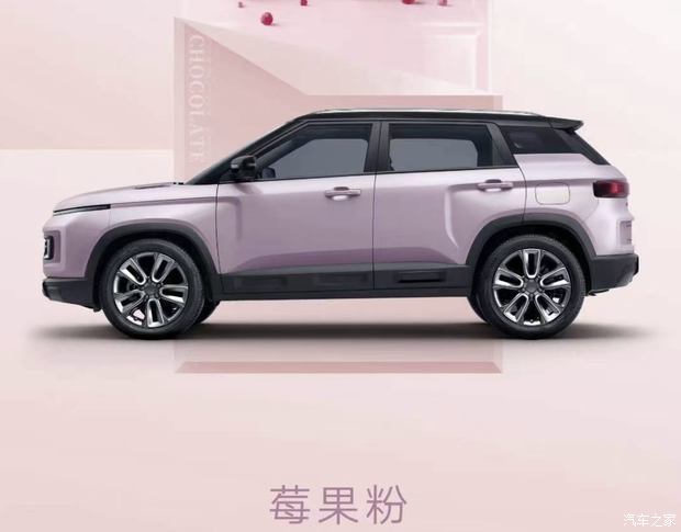 汽車之家